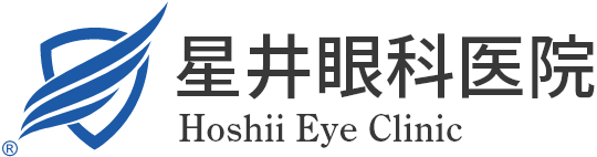 Hoshii Eye Clinic